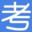 无忧考网 logo