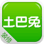 土巴兔装修网 logo